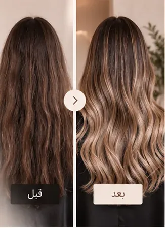 قبل و بعد خدمات مو
