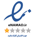 اینماد پروین زبردست